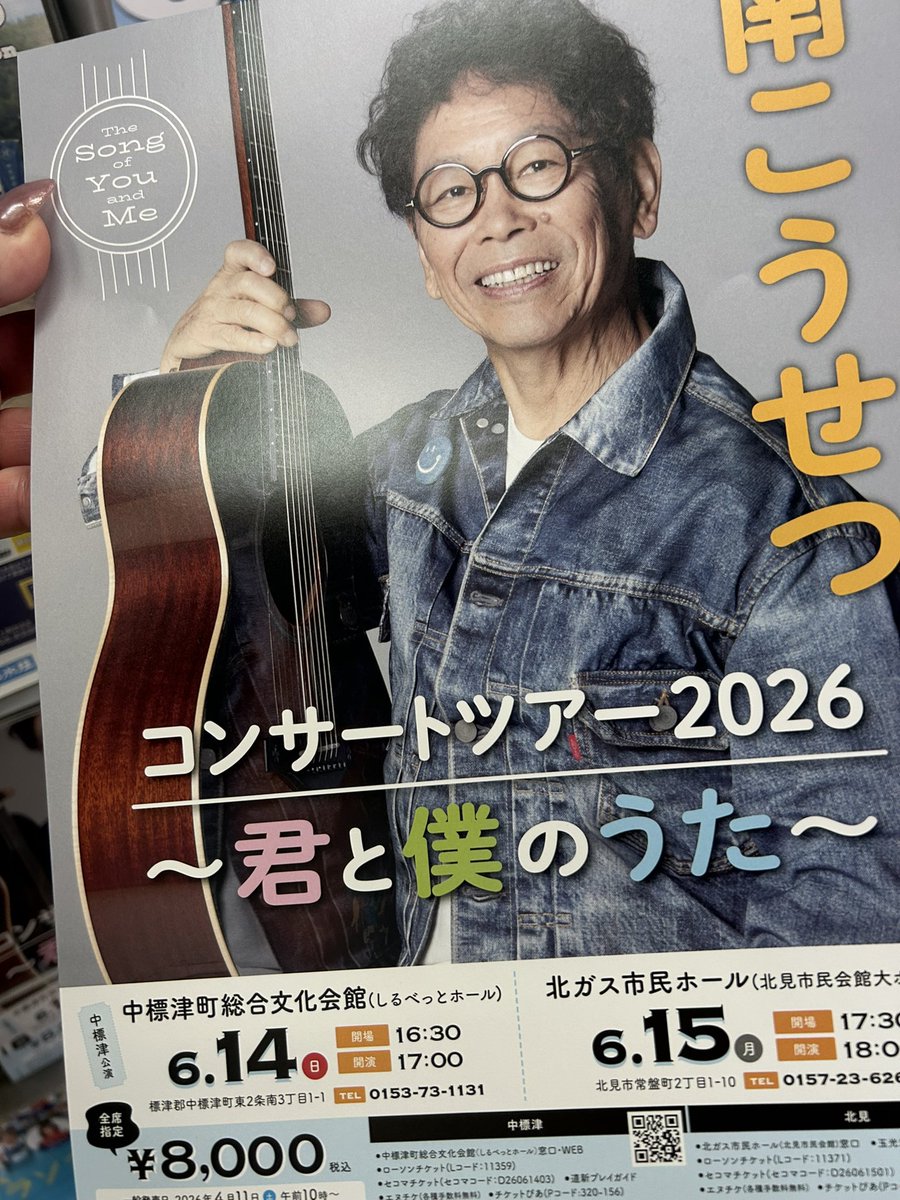 🍠柴犬モダデンとあらだゅﾁｬﾏ🌰🈵💖 tweet media