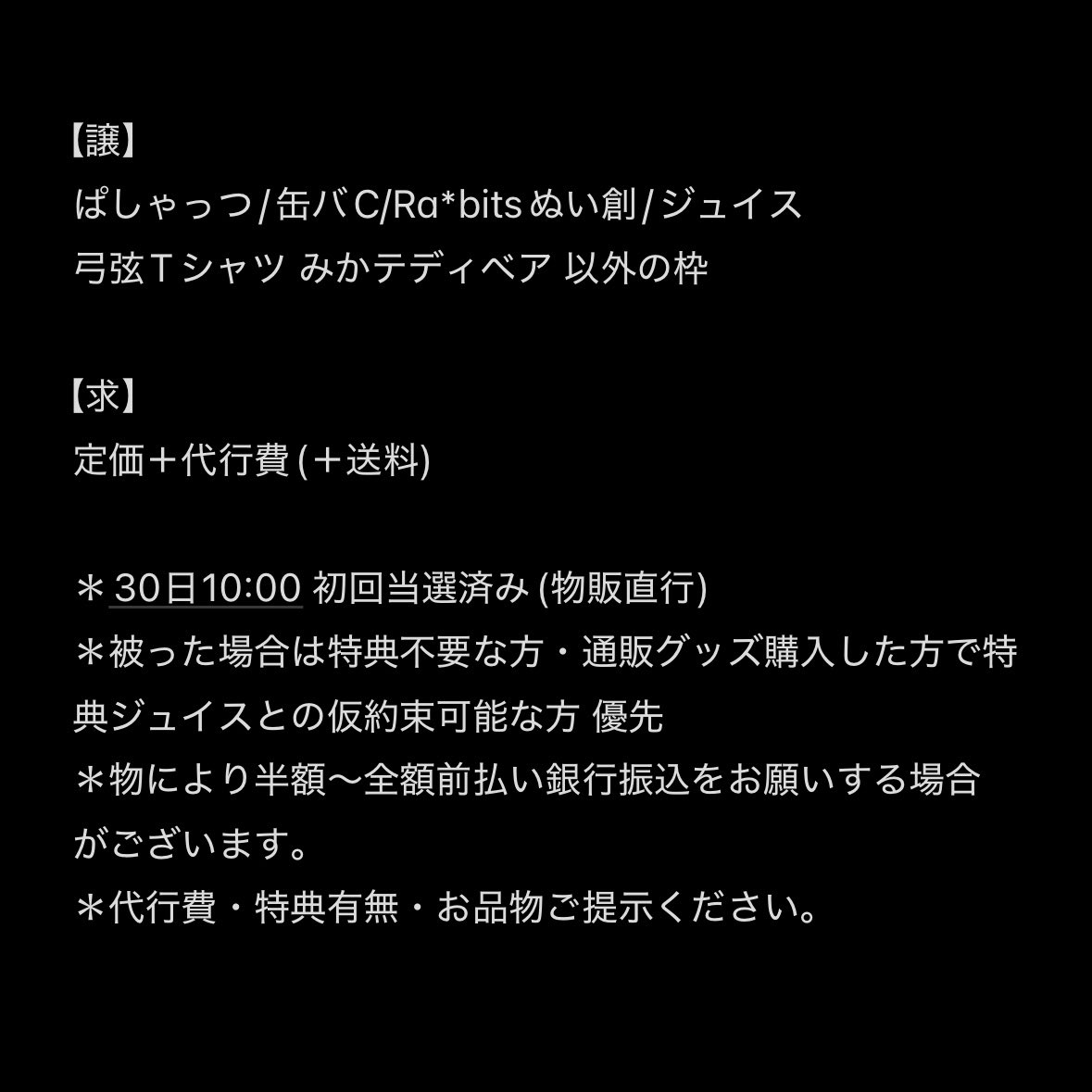 Hoku❄️ tweet media