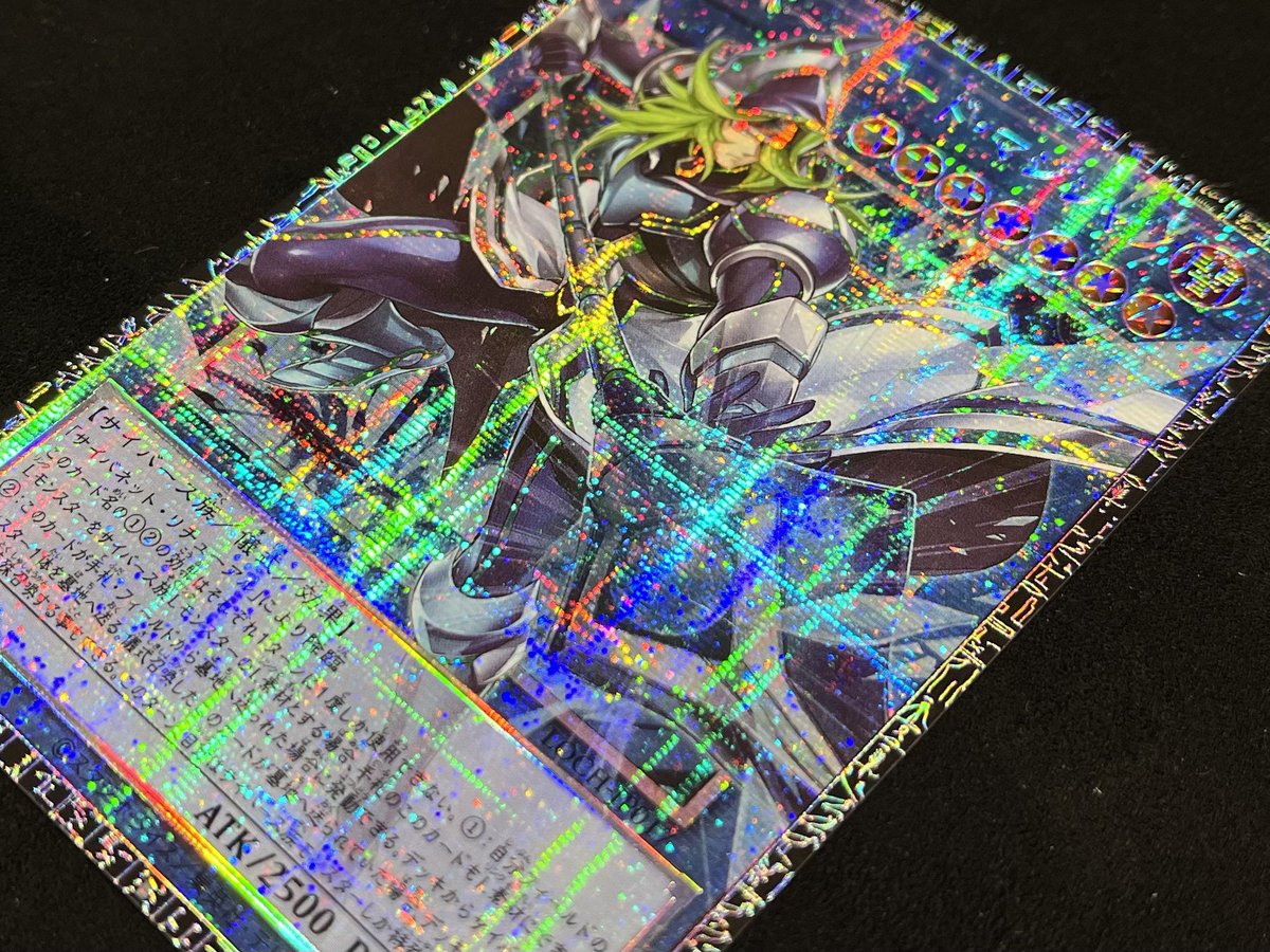 💎#遊戯王 商品情報💎 #yugioh #グランドマスターレア 『サイバース