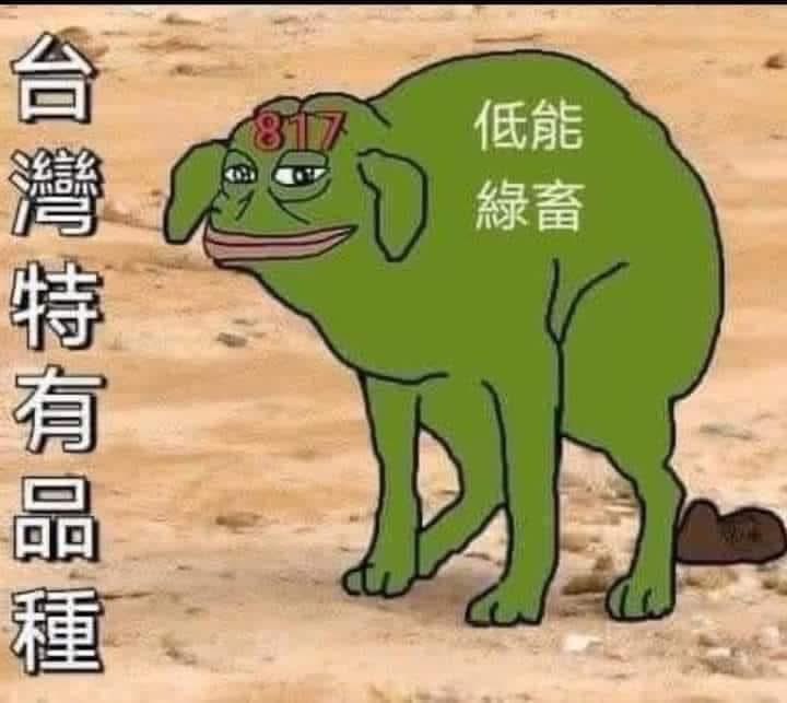 fang888869's tweet photo. @DemEnthusiast2 湾湾不停电了？ https://t.co/llUCUNBGau