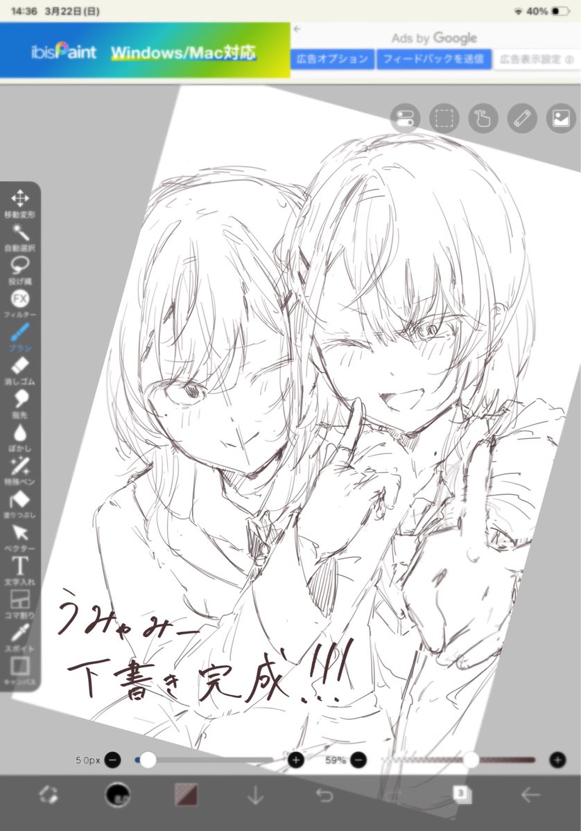 いくら tweet media