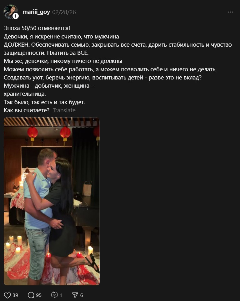 Patrick Bateman🇺🇸 tweet media