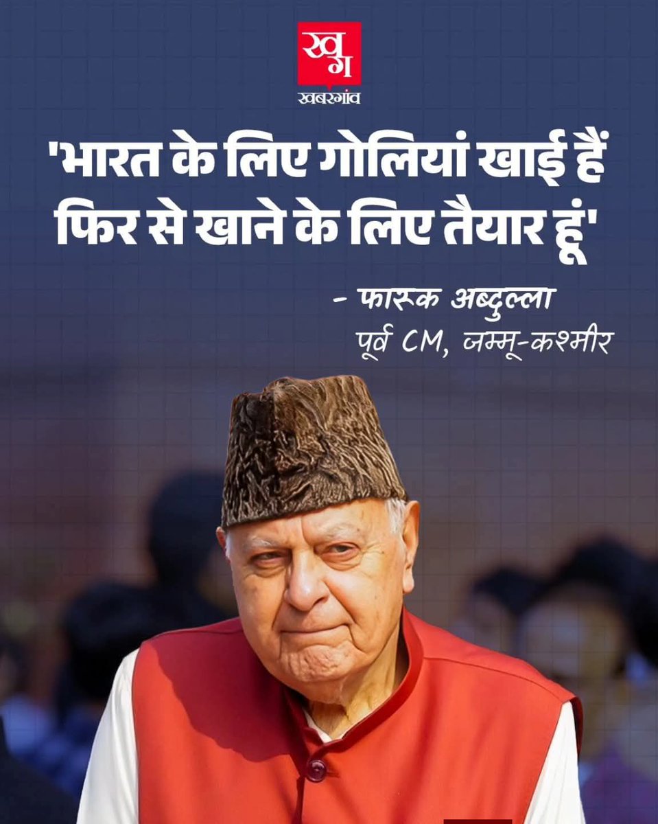 अंजली tweet media