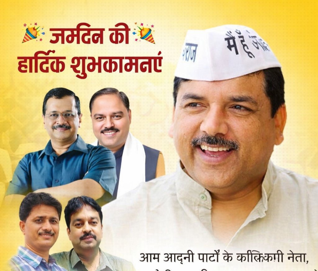 <a href="/AamAadmiParty/">AAP</a> 
<a href="/AAPJabalpur/">AAP Jabalpur M.P.</a> 
<a href="/SanjayAzadSln/">Sanjay Singh AAP</a>