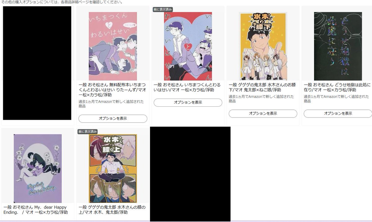 マオ🌸🍡🍙 tweet media