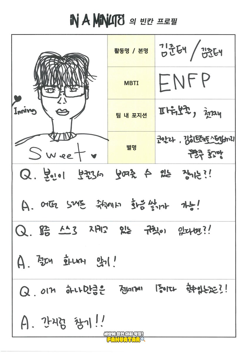 fanvatar_tvlab's tweet photo. In A Minute의 빈칸 프로필📝

프로필에 추가 하고 싶은 내 아이돌의 모든 것!
빈칸 프로필을 통해 확인해주세요!

#재준 #JAEJUN
#준태 #JUNTAE
#현엽 #HYUNYEOP
#InMinute #인어미닛 #팬바타 #FANVATAR https://t.co/OUXy8O2jpX