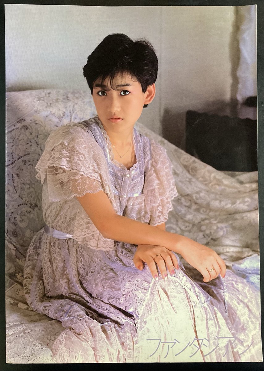 本日入荷の古本から。 岡田有希子1985年のコンサートパンフレット