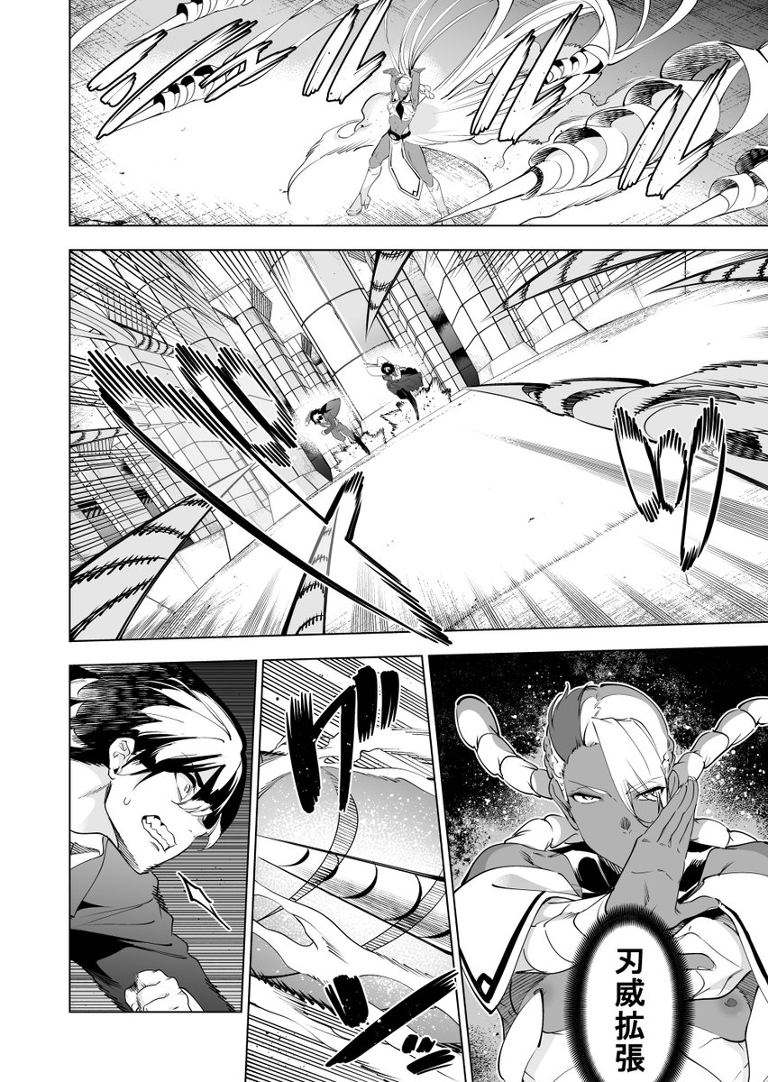 田代哲也 tweet media