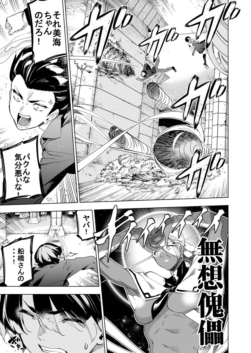 田代哲也 tweet media