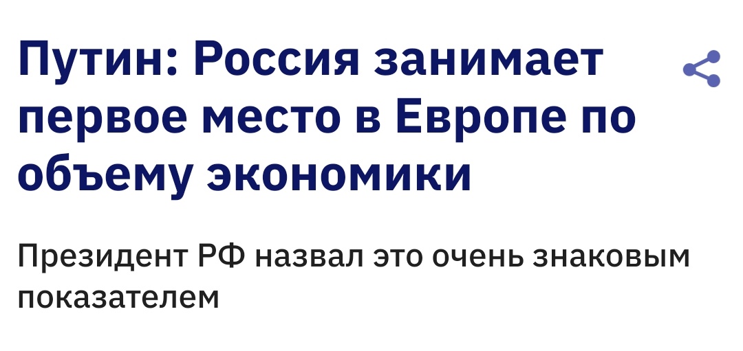 Уинстон Смит tweet media