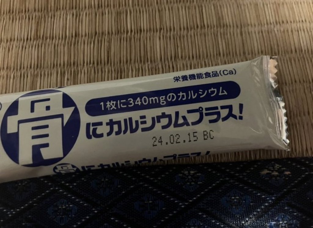 話題の面白ツイ図鑑 tweet media