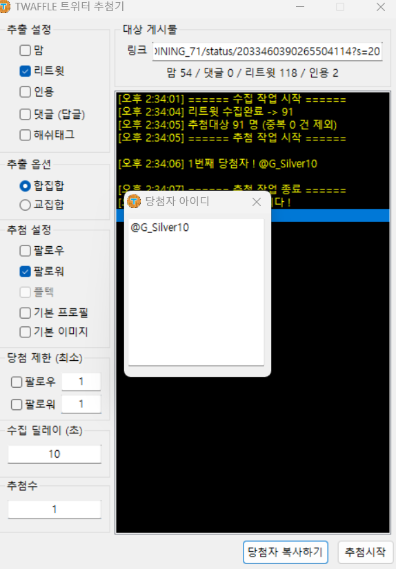 DINING71(다이닝71) tweet media