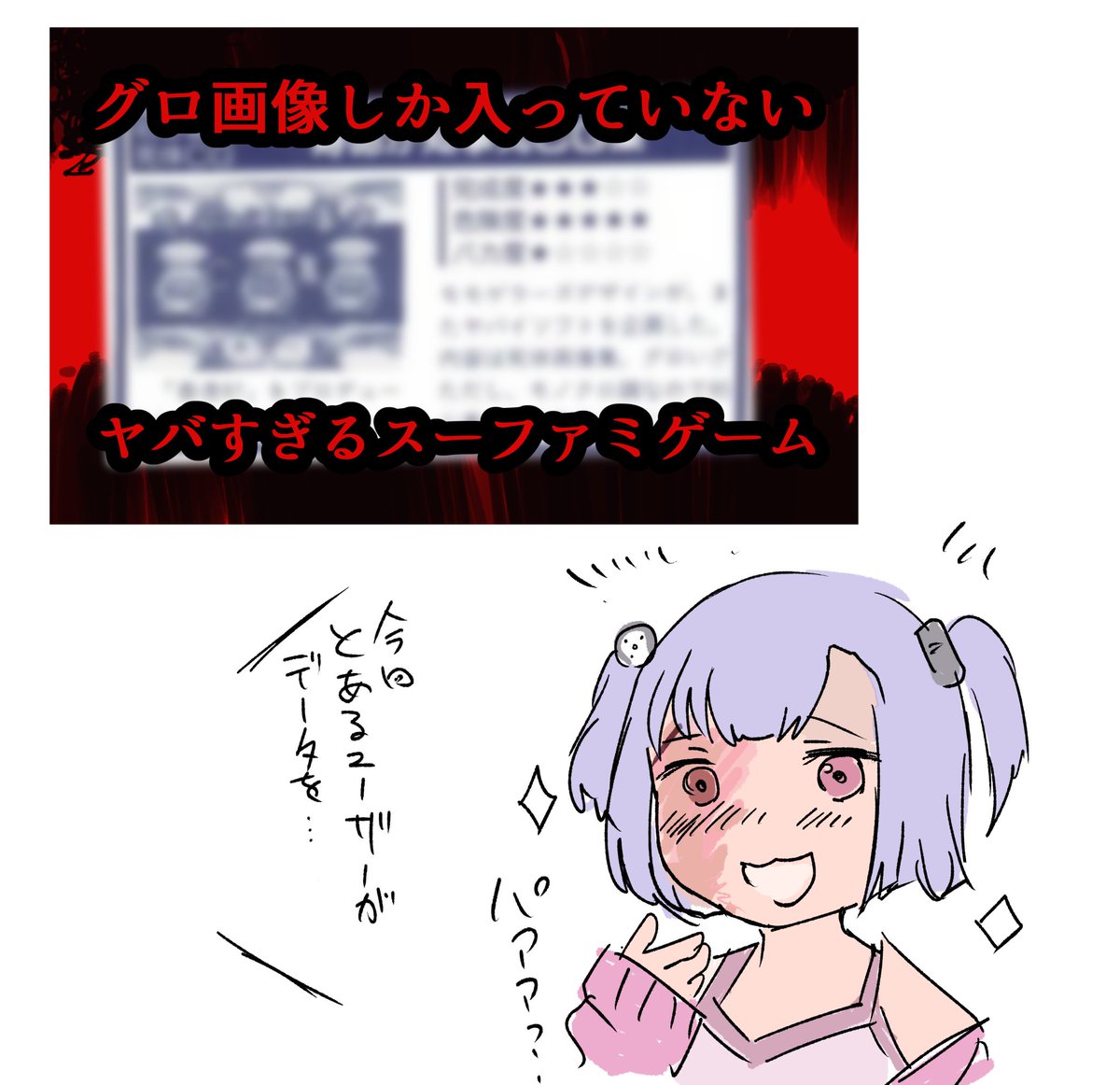 ねどころみつき tweet media