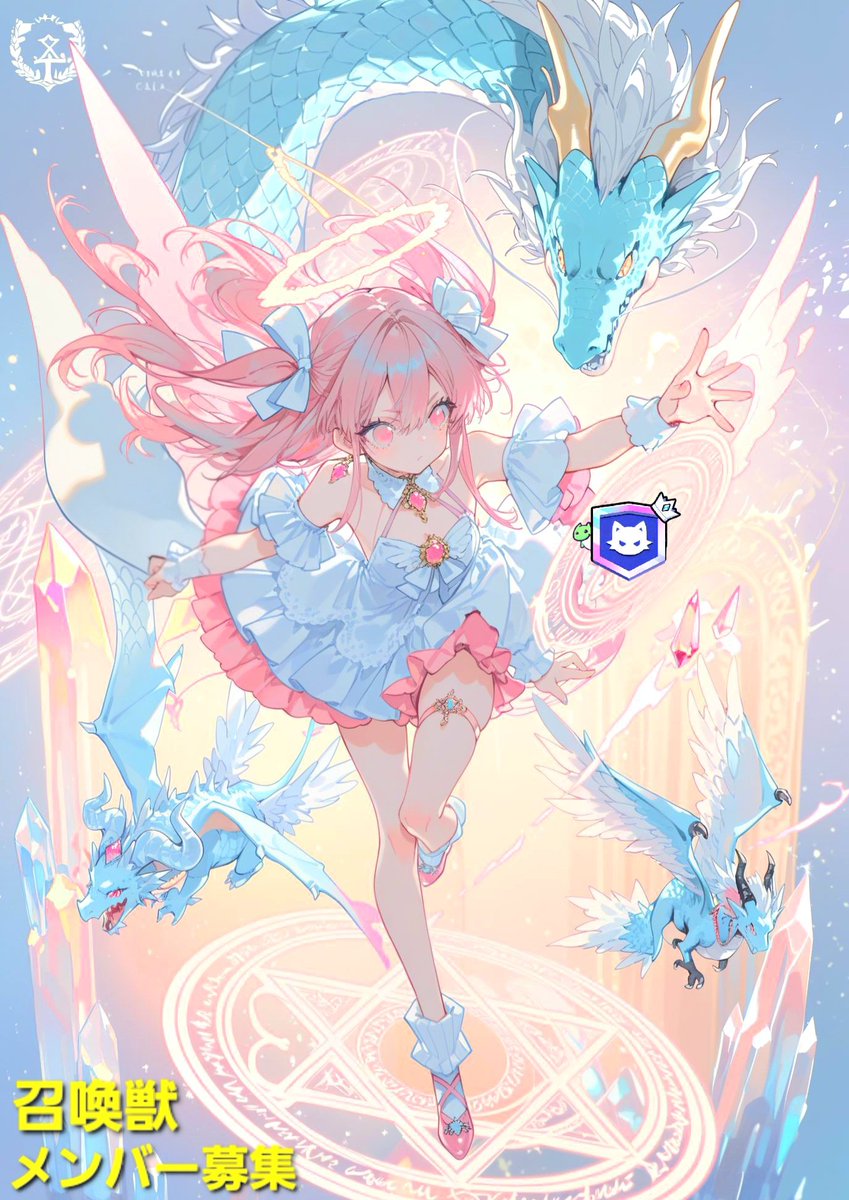 バハムート tweet media