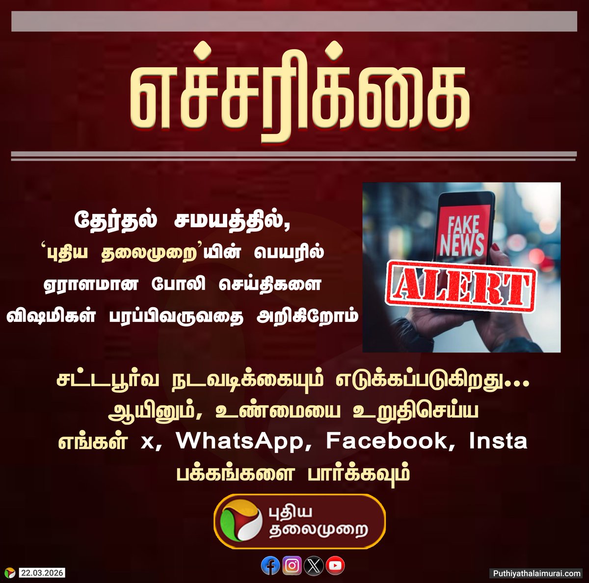 PttvOnlinenews tweet media