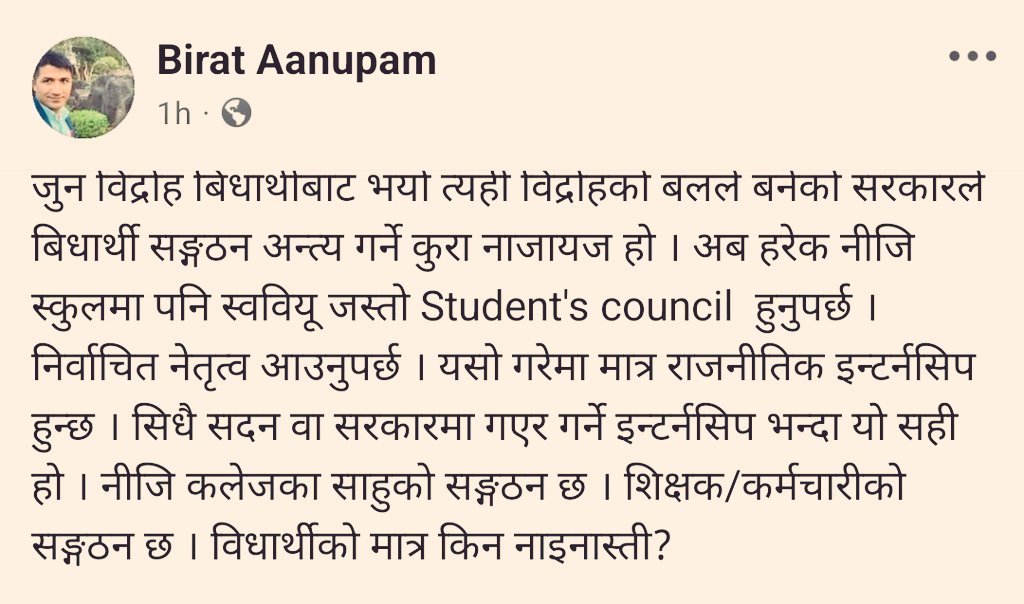 Upen Singh tweet media