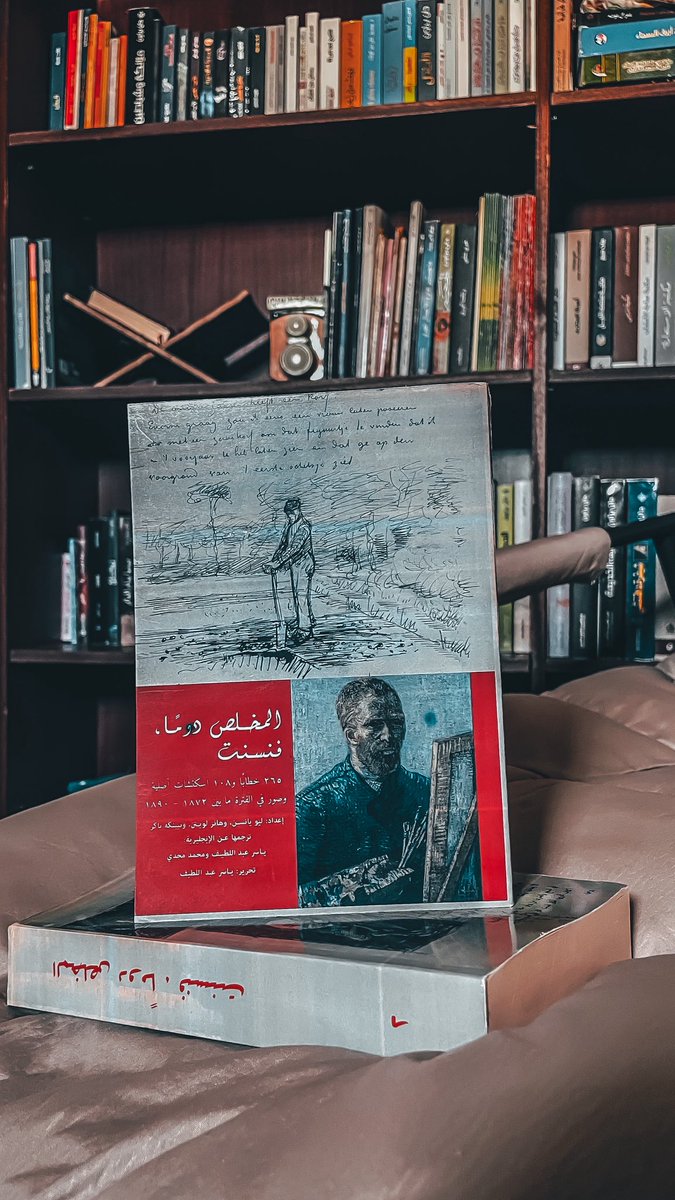 وجْد 🪴 tweet media