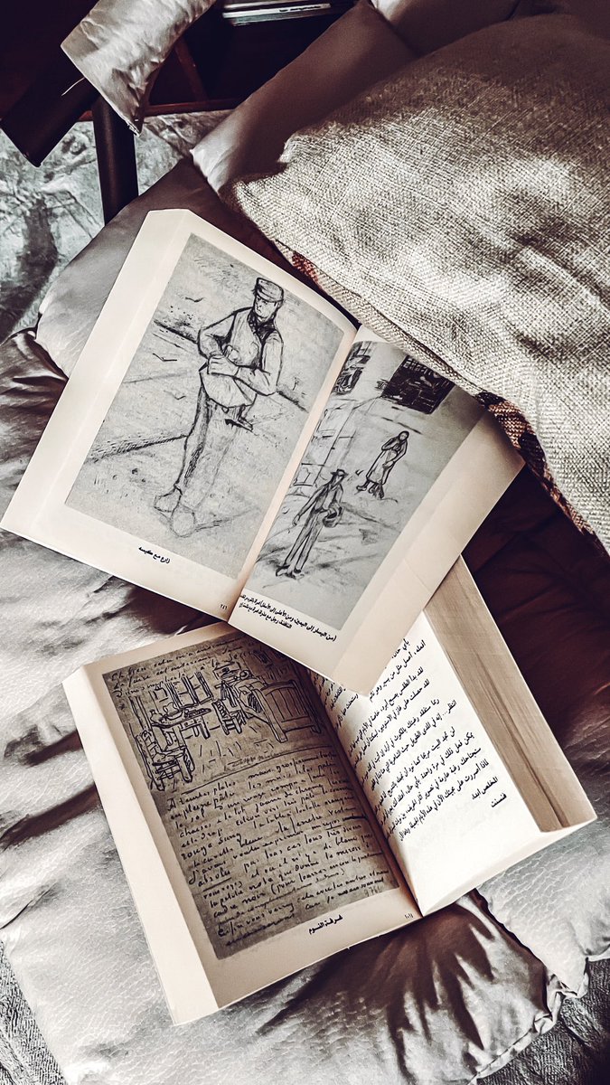 وجْد 🪴 tweet media