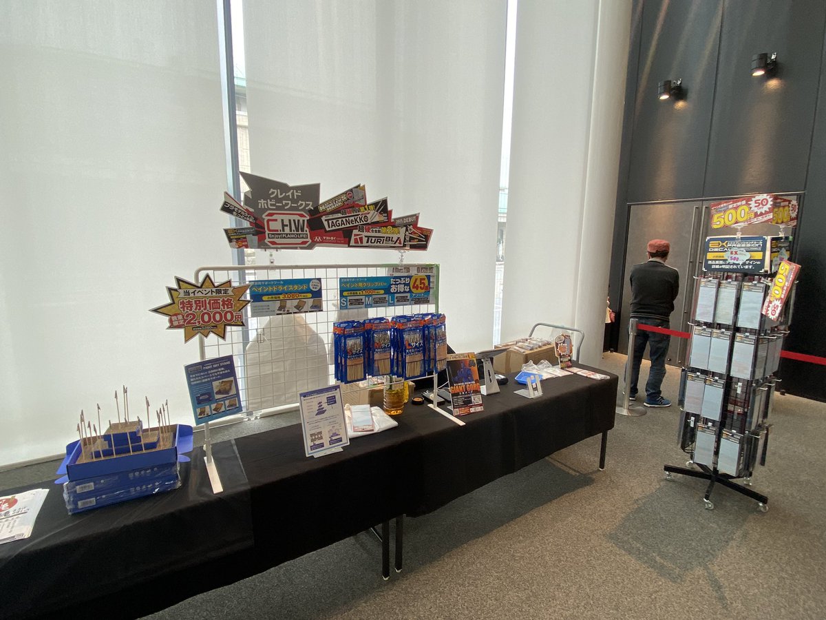 sato@絶賛発売中!巨神ゴーグ!4/25京都模型展示会に出店します tweet media