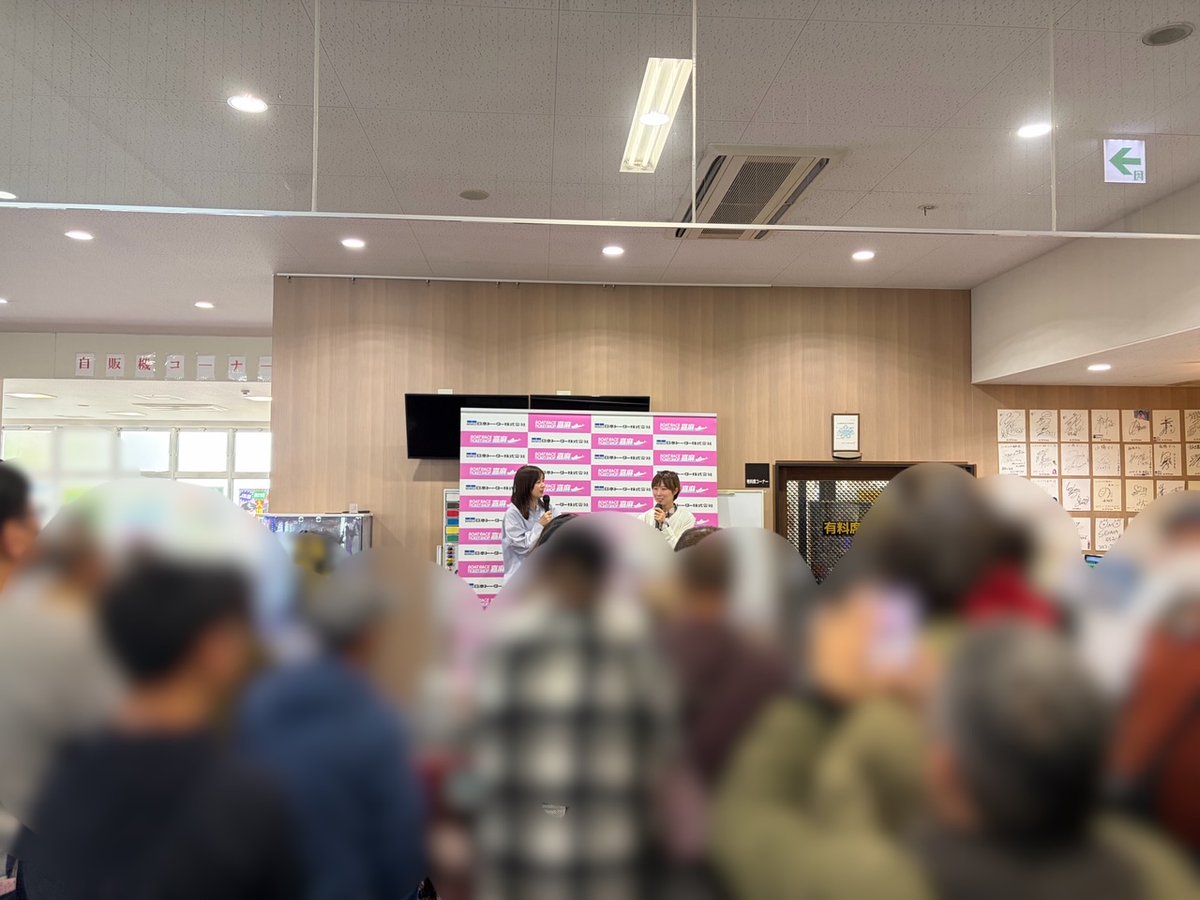 ボートレースチケットショップ嘉麻【公式】 tweet media
