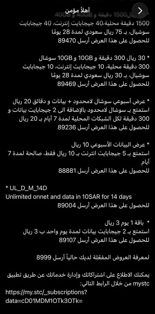 Momin kumit | AI tweet media