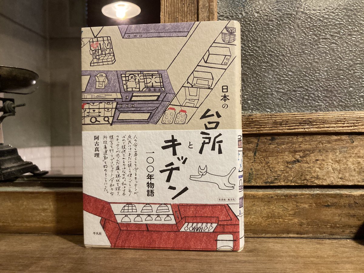 古本屋 弐拾dB(藤井) tweet media