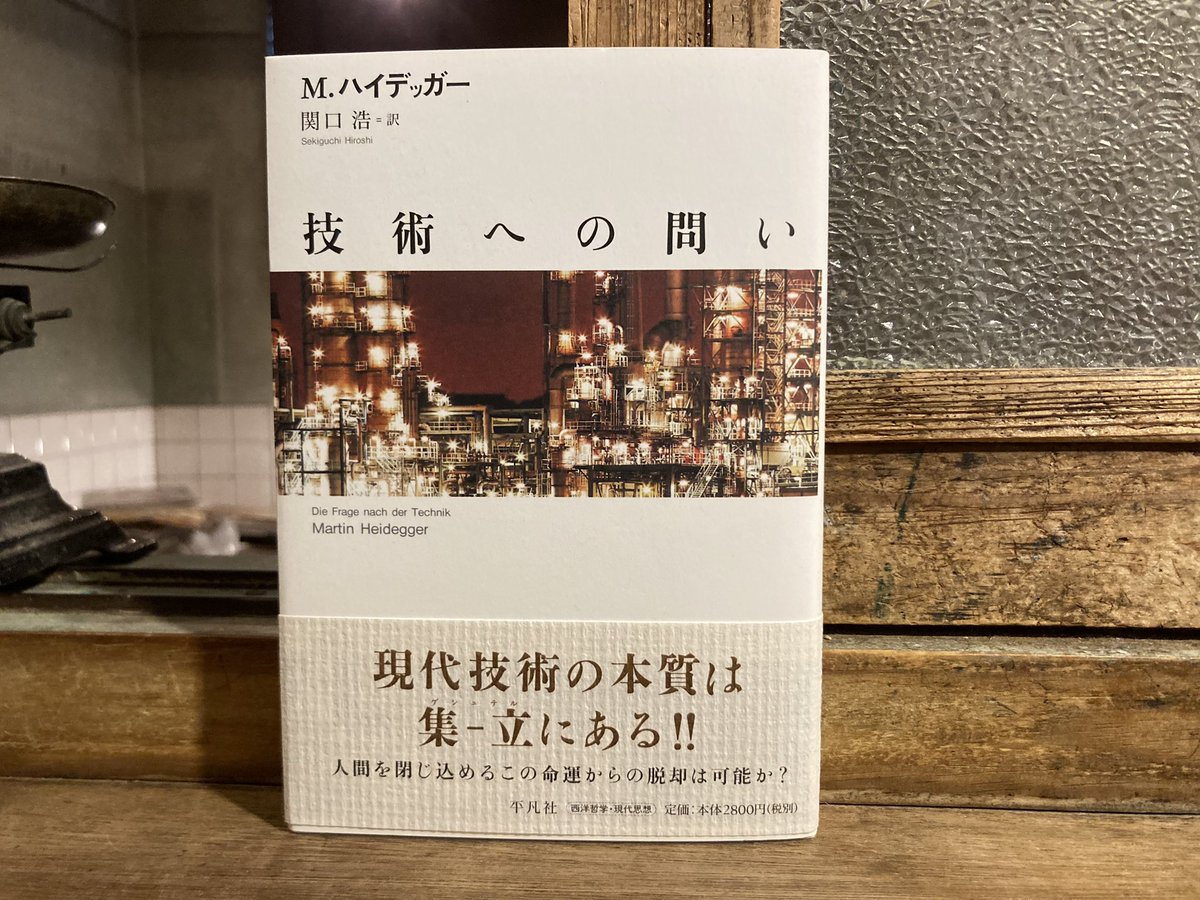 古本屋 弐拾dB(藤井) tweet media