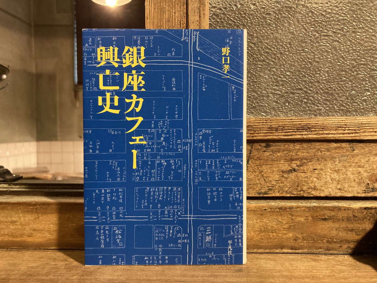 古本屋 弐拾dB(藤井) tweet media