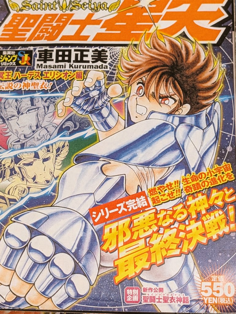 中原伸明 tweet media