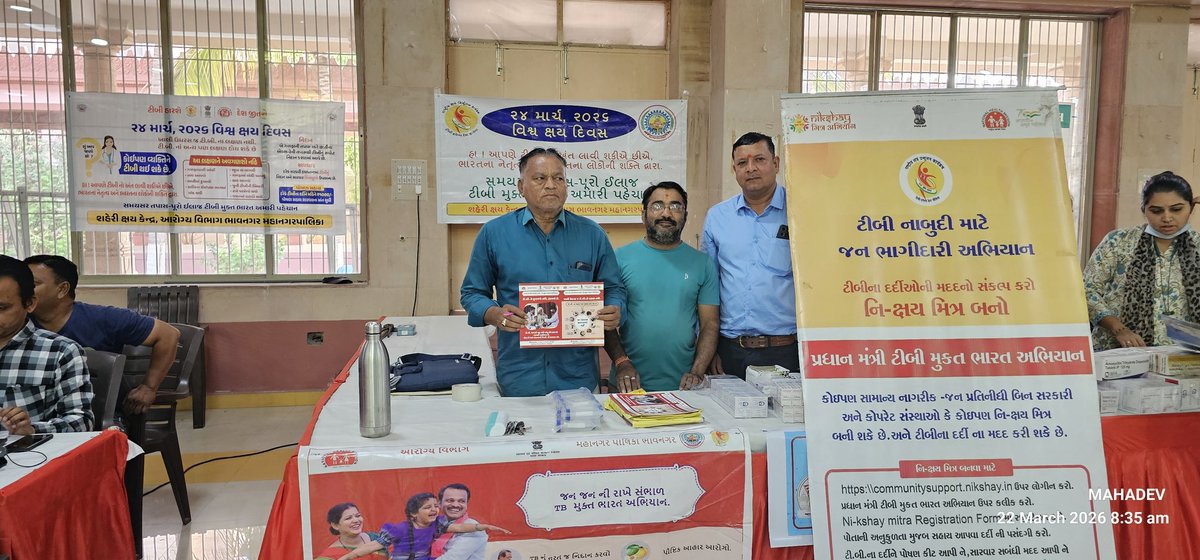 City TB Officer Bhavnagar tweet media