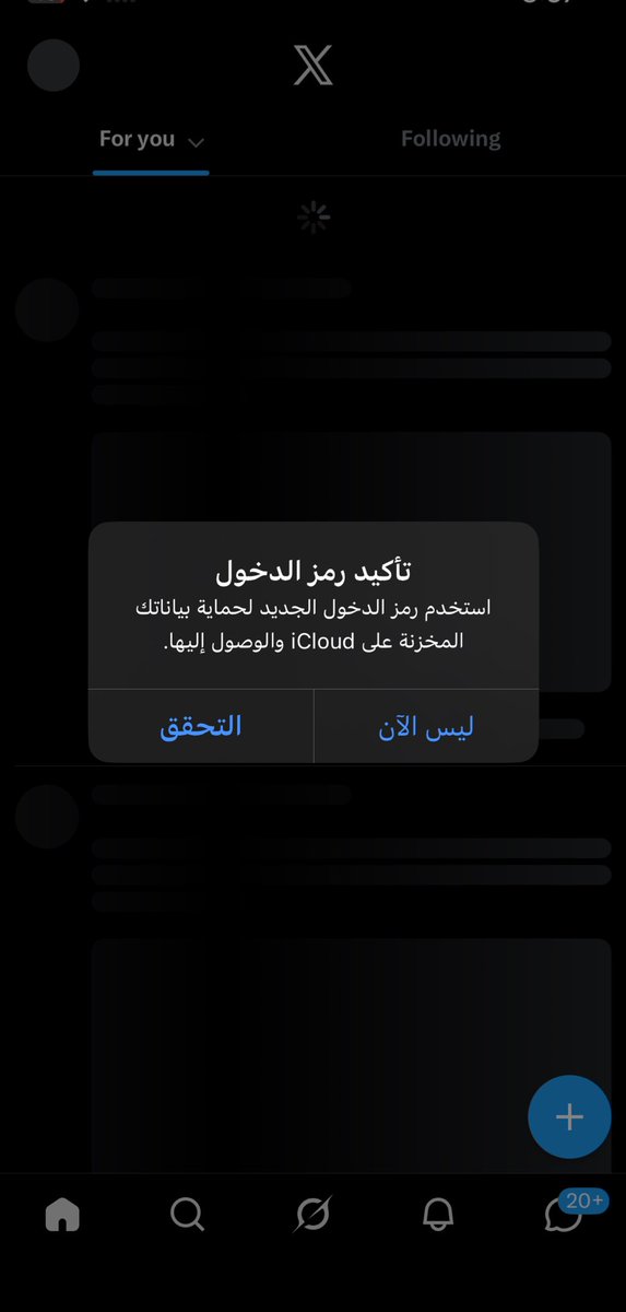ِ tweet media