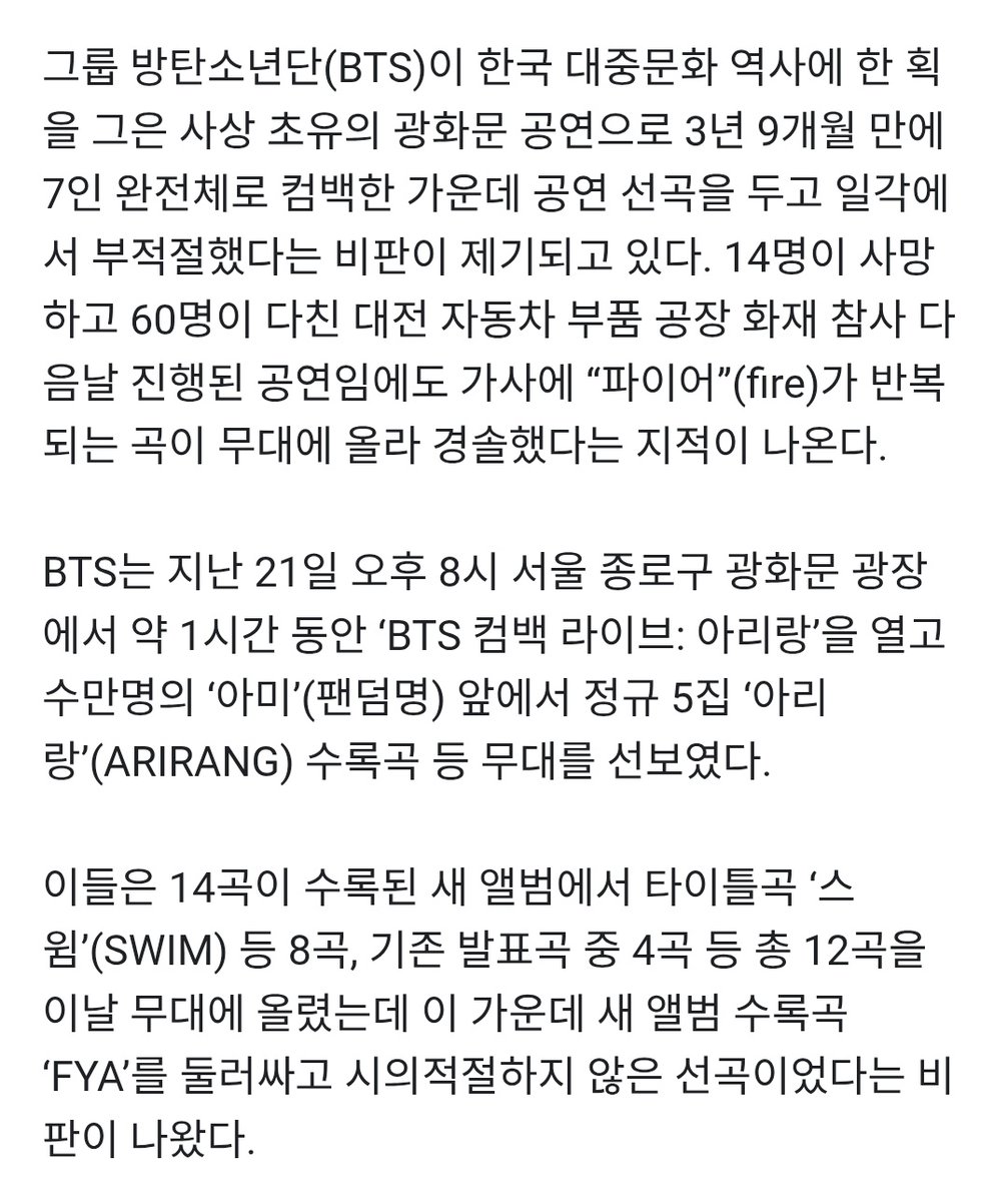 meaningless tweet media