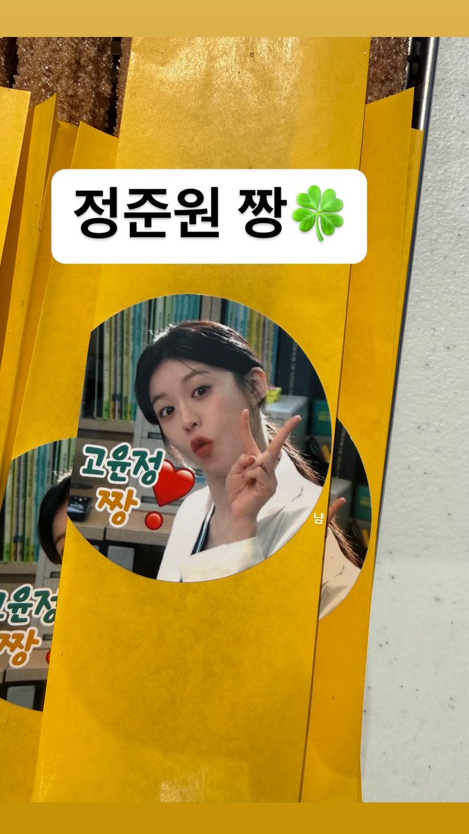 YOUNJUNG BASE tweet media