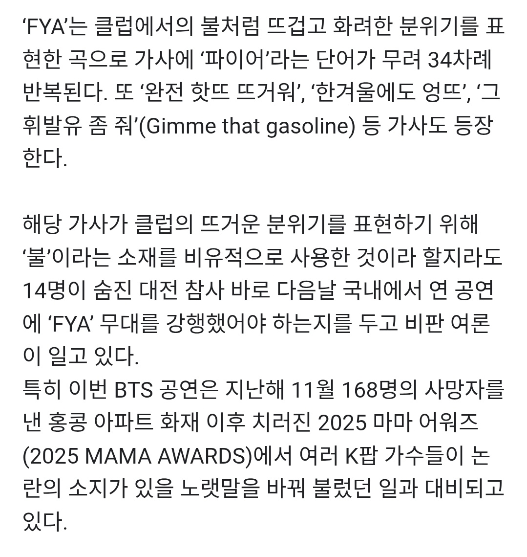 meaningless tweet media