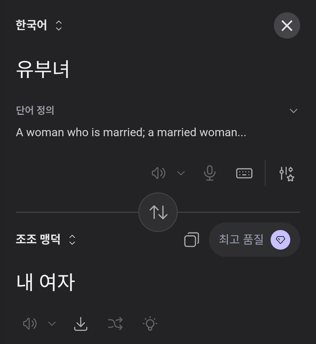 mortifyTHRflesh's tweet photo. 어머 어떡해 https://t.co/XHI99eQOo4