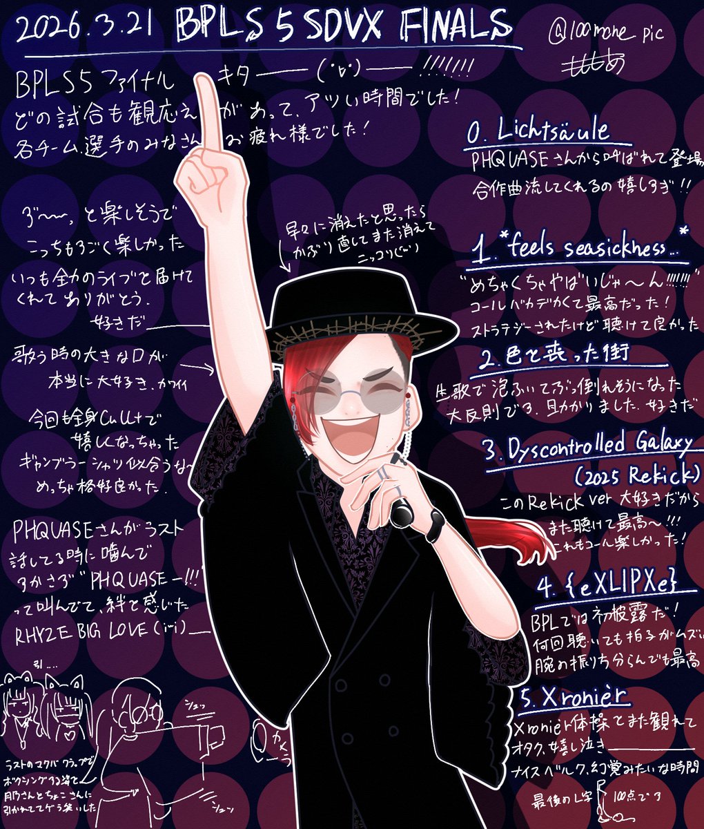 もももあ tweet media