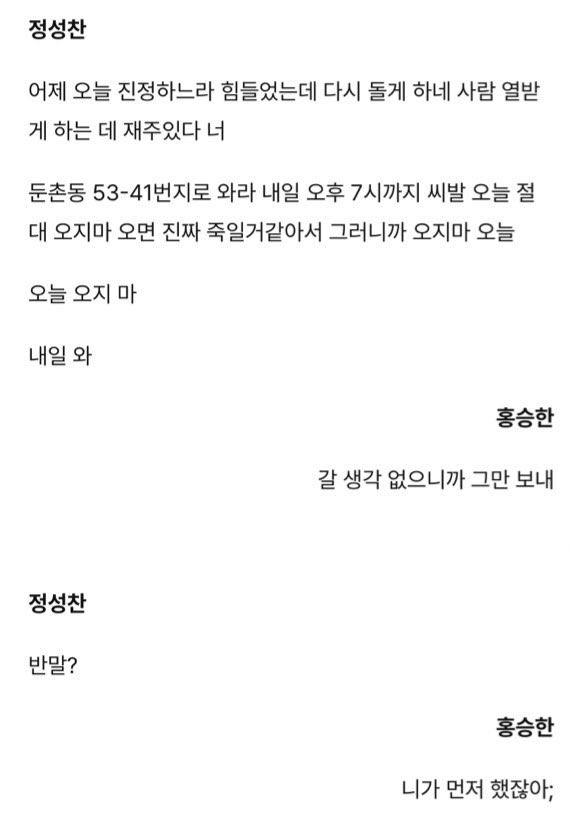 지승희.. tweet media