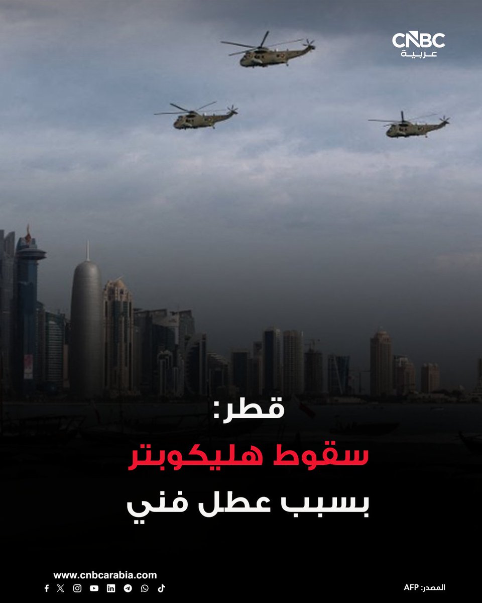 CNBC Arabia tweet media