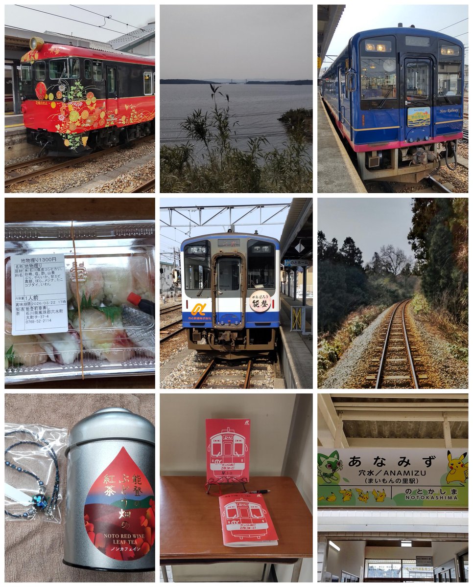 ウテオ@LoveTrain🚋 tweet media