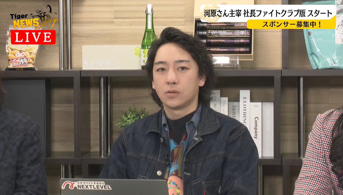 河原 由次/NEXTLEVELGROUP tweet media