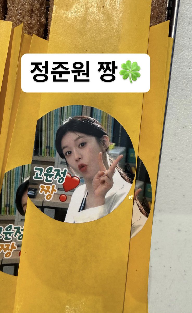 사돈총각왔다🥰🫶
‘뭐야 증말’이라고 아주 많이 좋아하나봐ㅋㅋ
정준원고윤정 짱❣️🍀

도원이영 보고싶다💙
