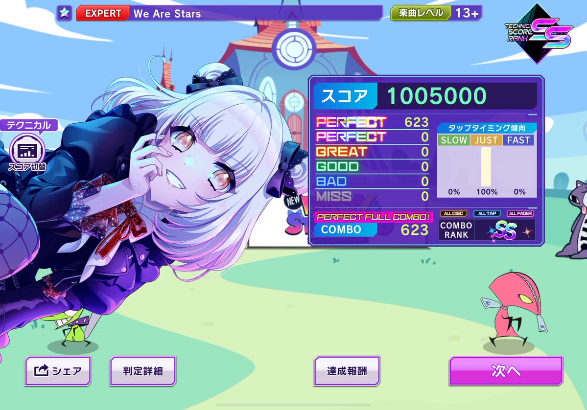 純狂/PF tweet media