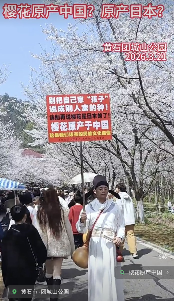 方舟子 tweet media