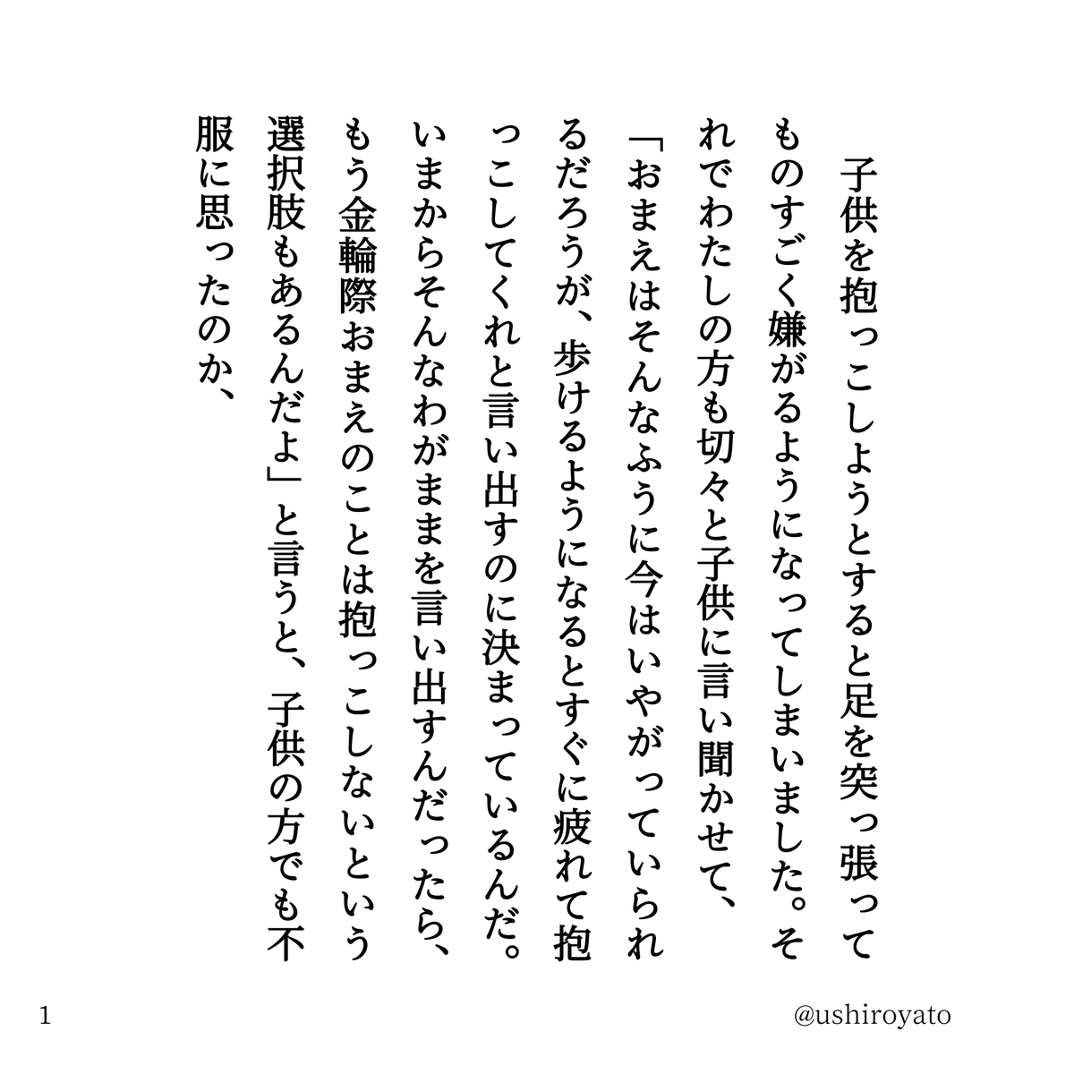 後谷戸隆 tweet media