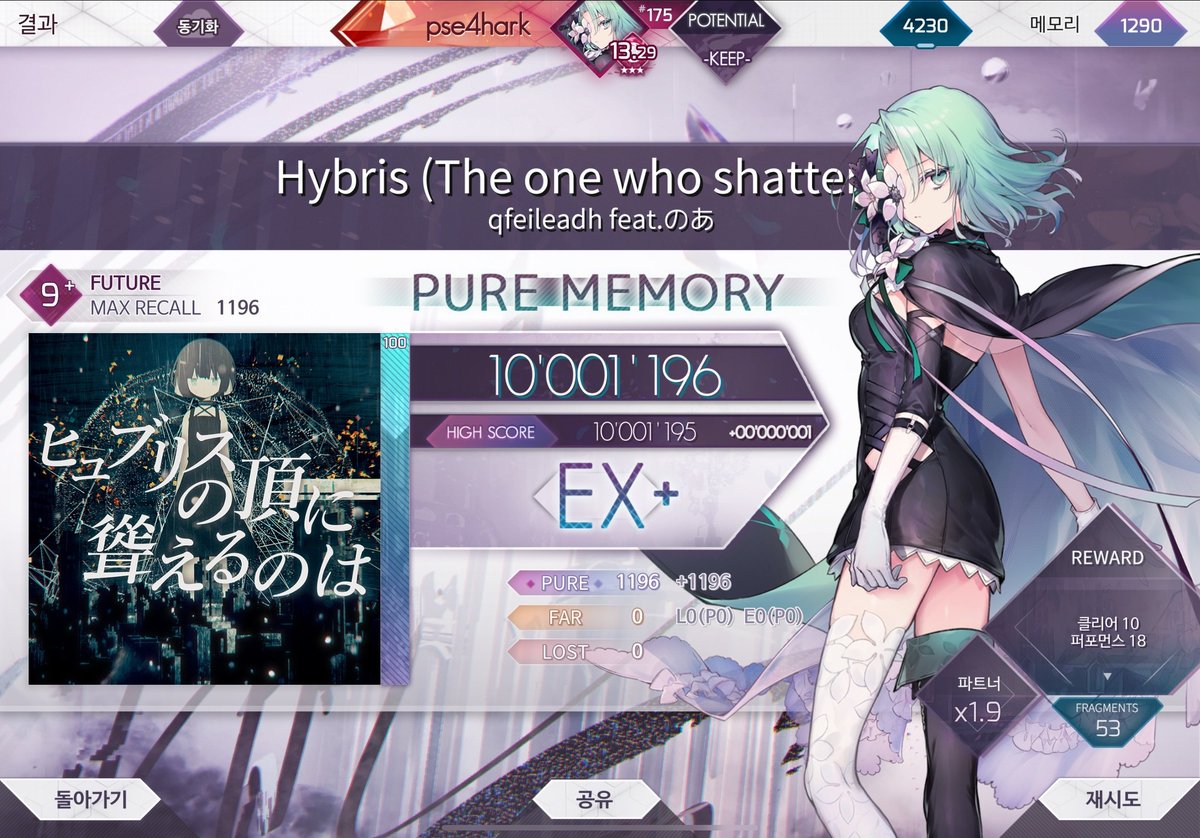 박세아 tweet media