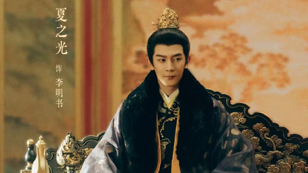 Blossom ☂️ C-drama 🍉 tweet media