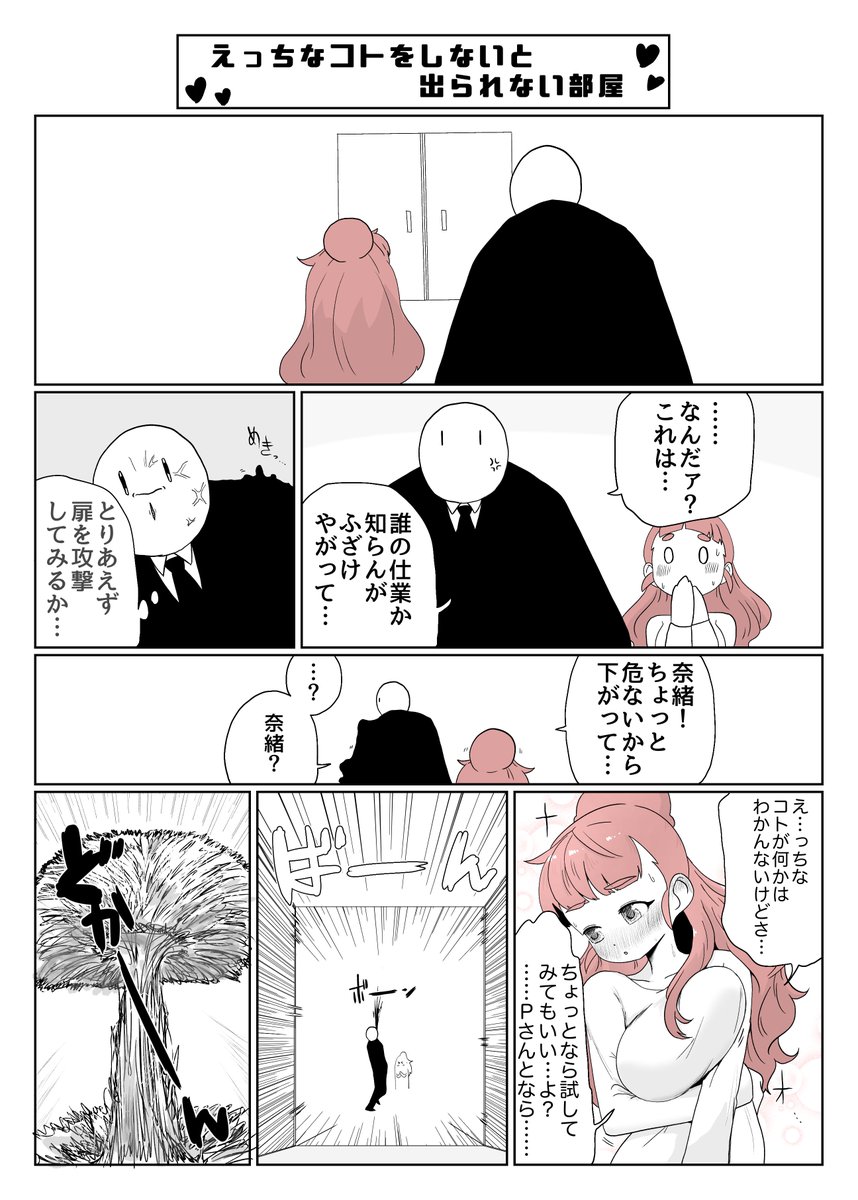 びんきー tweet media