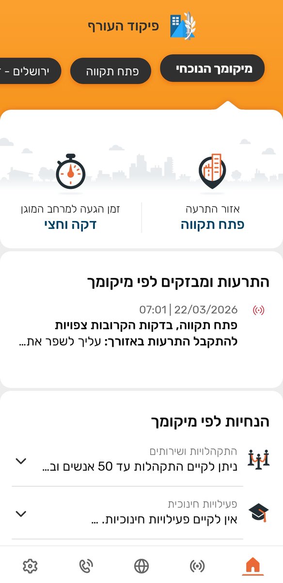 Eithan.Schon tweet media