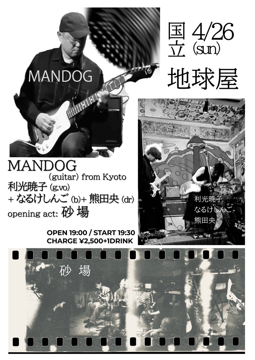 Akiko Toshimitsu tweet media