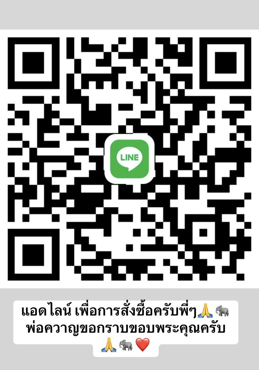 น้องช้างFamily🐘🐘🐘 tweet media